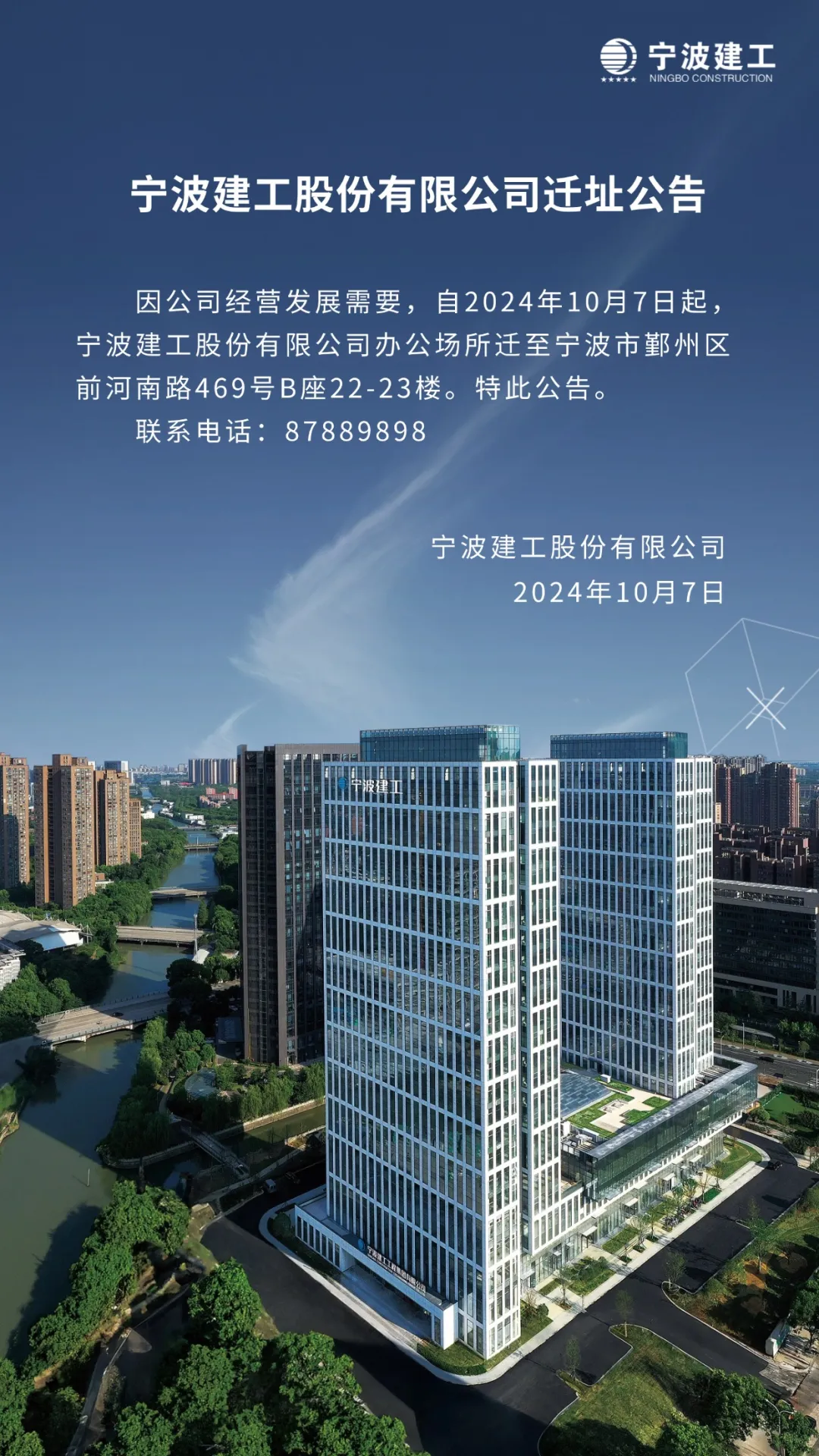公司宣布 > 新闻通告  > 卡卡湾厅